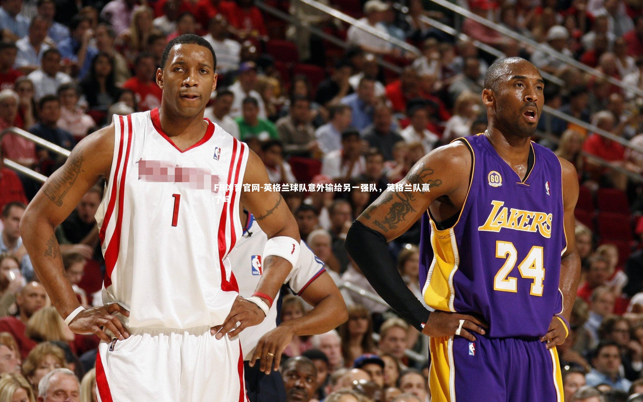 FB体育官网-英格兰球队意外输给另一强队,英格兰队赢了吗